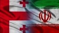 اعتراض ایران به سفیر گرجستان در تهران اعلام شد