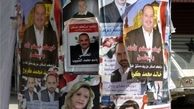 اعلام نتایج انتخابات پارلمانی سوریه
