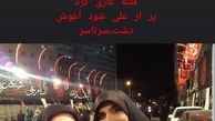 مژده لواسانی در هیئت بنی فاطمه+عکس
