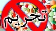 تحریم‌ها سبب آسیب به بیماران می‌شود
