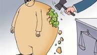 جزئیاتی از پرونده بزرگ‌ترین فساد بانکی تاریخ ایران 