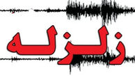 زلزله هرمزگان را لرزاند +جزئیات 