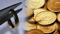 از بالا رفتن مهریه تا پایین آمدن آمار ازدواج