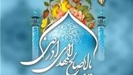 تشابه در غلوگرایی و ادعای خدایی