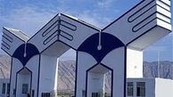 آغاز ثبت‌نام رشته‌های بدون‌آزمون کارشناسی پیوسته دانشگاه آزاد