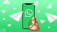 خواندن پیام واتساپ بدون تیک خوردن و اطلاع فرستنده