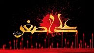 امضای کوچک؛ روایت حماسی‎ترین گریه‎های عاشورا+عکس