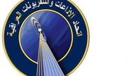 مسئول نخست ویرانی عراق کیست؟