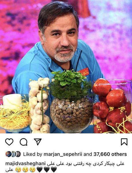 حال بد مجید واشقانی برای درگذشت علی سلیمانی + عکس