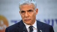لاپید: مخالف توافق با ایران نیستیم/ با توافق موجود مخالفیم