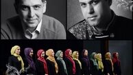 اجرای گروه «خنیاگران مهر» 