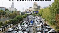 جزئیات طرح زوج و فرد از درب منزل امروز 18 آذر