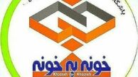 کمیته اخلاق درباره شکایت باشگاه خونه‌به‌خونه بیانیه داد