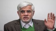 عارف:رئیس‌جمهور با همه فراکسیون‌های مجلس رایزنی کند