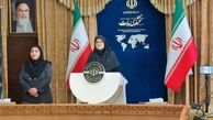 بازماندگان حادثه معدن طبس خانه دار می شوند + جزئیات