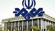 درخواست برای تحریم صدا و سیمای ایران