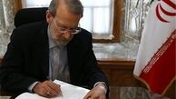 لاریجانی قهرمانی تیم ملی فوتسال بانوان در آسیا را تبریک گفت
