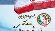 آغاز به کار سامانه جدید ثبت تغییر نشانی و کدپستی بزودی