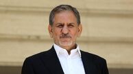 کانال تلگرامی «اسحاق جهانگیری» تعطیل شد