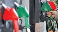 سیاست‌ دولت یازدهم برای عرضه سوخت جدید