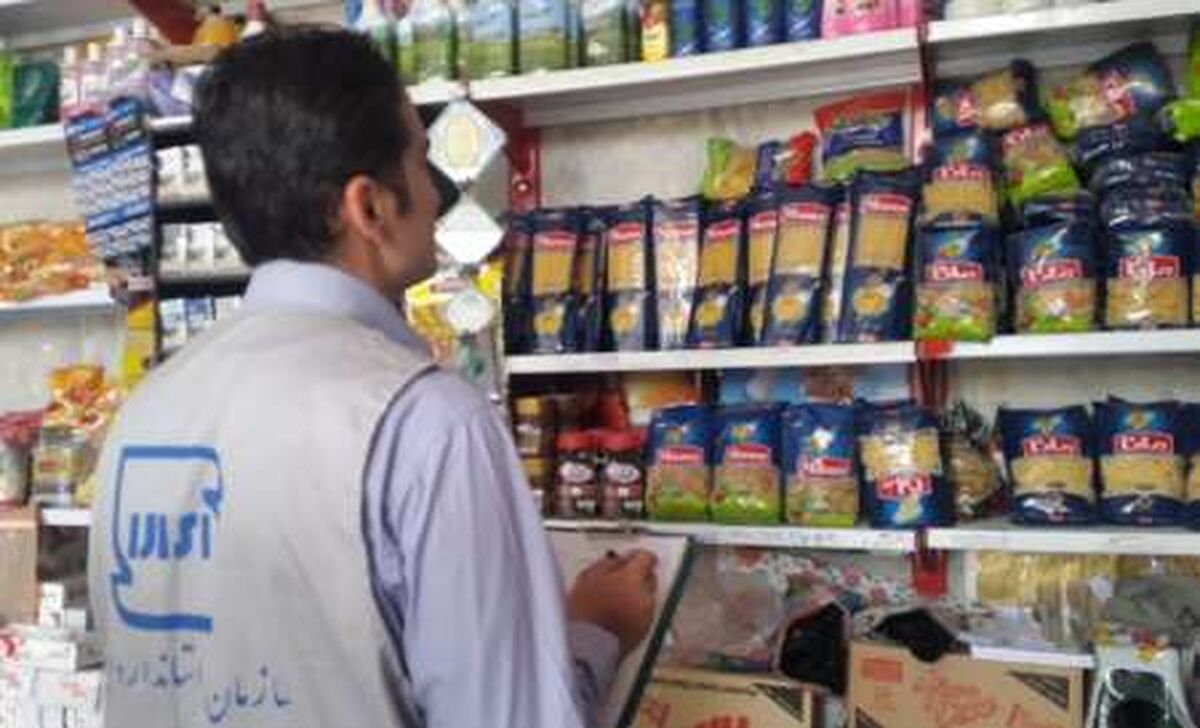 طرح نظارت بر اصناف و بازار کردستان در ماه رمضان