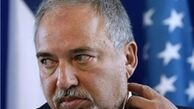 لیبرمن فلسطینی ها را تهدید کرد