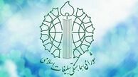 نقدی بر یکی از ضعیف ترین نهادهای انقلابی! کشور
