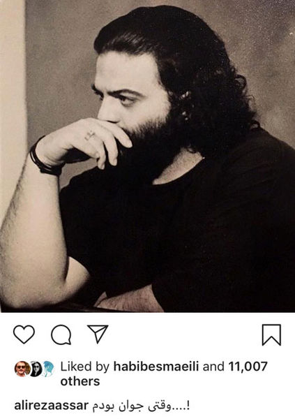 علیرضا عصار در جوانی + عکس