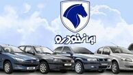 ثبت نام ایران خودرو با شرایط فوق العاده آغاز شد + جزئیات