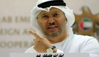 امارات طلبکار شد ؛ درخواست عجیب از ایران
