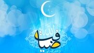 با احكام ورود به ماه مبارك رمضان آشنا شويد