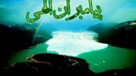 کدام پیامبر خیاط بود؟ +جزییات
