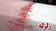 کرمانشاه لرزید!