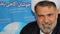 حضور مردم پیام آور اقتدار نظام/ تشييع پرشكوه شهدا پشتوانه قوي براي نظام و تيم مذاكره كننده ايراني