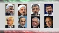 غلط املایی صداوسیما در پخش مناظره سیاسی +عکس