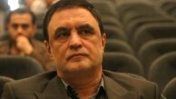 شبهه افکنی در آتش به اختیار