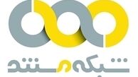از «بهشت پنهان» تا «چشم فرنگی» در مستند