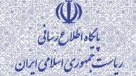 پیام تسلیت رییس جمهور برای زلزله زدگان