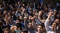 توییتر:: بررسی مشکلات کارگران هفت تپه 
