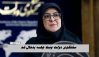 سخنگوی دولت وسط جلسه بدحال شد !+ ویدیو