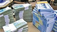 از جعل بلیط‌ ۷ هزار تومانی تا حمل چک پول تقلبی