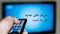 ماجرای جابجایی یک زن خدمتکار با عروس یک خانواده