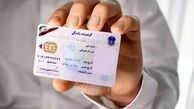 حذف آزمون آیین‌ نامه رانندگی صحت دارد ؟