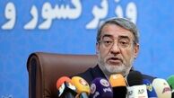 چرا می‌گویم فلانی فساد دارد ولی گذشت می‌کنیم؟