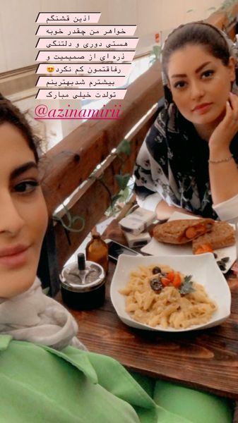 مریم مومن و خواهرش + عکس