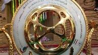 تاریخ قرعه کشی نیمه نهایی جام حذفی مشخص شد
