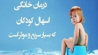 گرمازدگی جزء یکی از خطرناک‌ترین عارضه‌های تابستان 