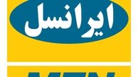  تبرئه ایرانسل از شائبه گران فروشی اینترنت