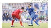 
ادعای رسانه سعودی درمورد برانکو