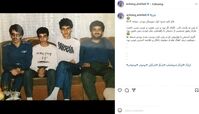 ارژنگ امیرفضلی وقتی نوجوان بود